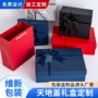 定制开窗天地盖口红礼品盒