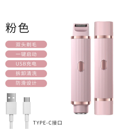 国境を越えた電気シェーバー、双頭脱毛器、全身陰部陰毛トリマー、シェービングナイフ、女性用脱毛器|undefined