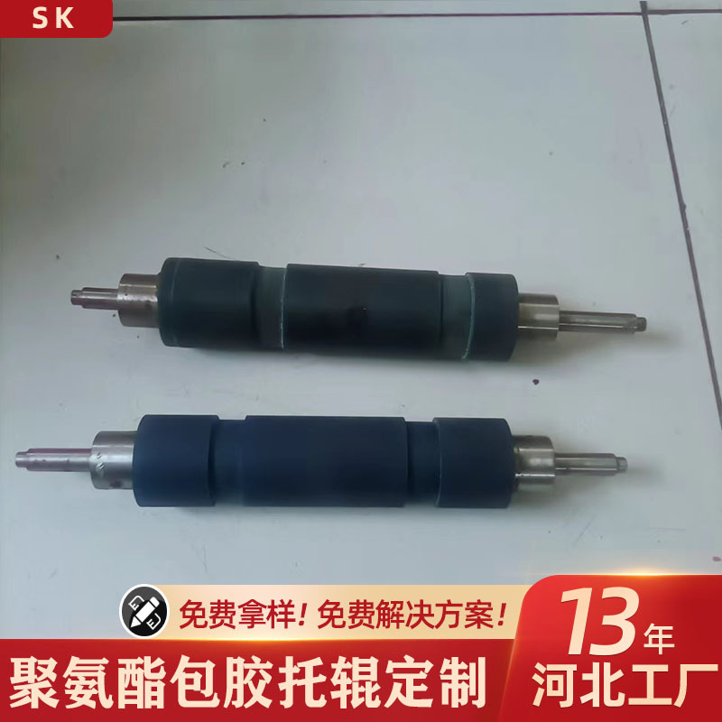 厂家批发聚氨酯橡胶托辊耐磨PU胶轴优力胶牛筋动力机械辊筒