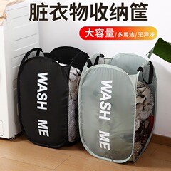 跨境印花可折叠脏衣篓宿舍收纳篮神器洗衣篮便携网兜收纳篮批发