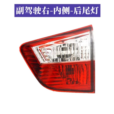 for BYD S6 rear tail lamp: Avtomobil arxa fənərləri - passenger-rightinside-tail-light-high-quality-ordinary-material-1-piece-headlight-assembly