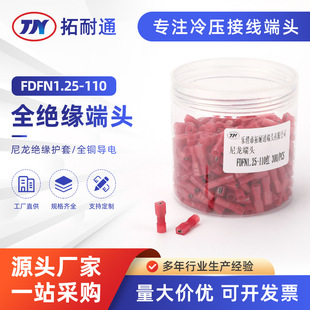 ����ĸ��FDFN1.25-110�����^����� 2.8ĸ�^�����^�Ӿ�����