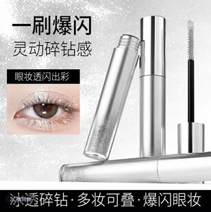 广州欧古姿化妆品有限公司