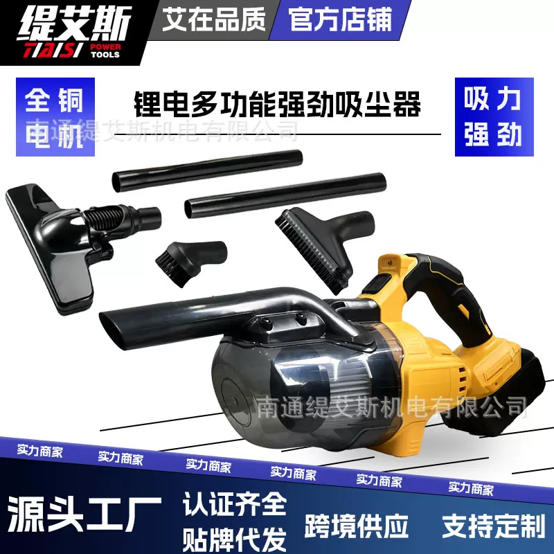 无线锂电吸尘器锂电便携式手持家用车载用强劲吸力多功能吸尘器