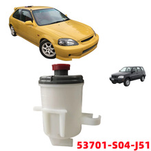 53701-S04-J51�����ڱ���CRV˼��EK�������ͺ� ת�����ͱ��͹�