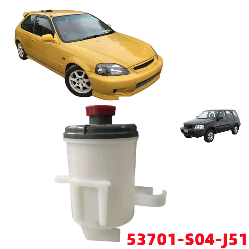 53701-S04-J51 подходит для бустерного насоса Honda CRV Civic EK, масляный горшок, рулевой механизм, масляный бак, масляный бак