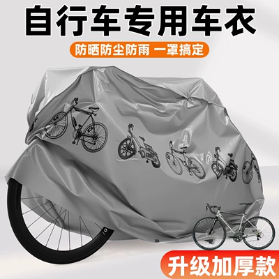 Cover, Car clothing