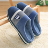 Demi-season slippers platform, keep warm winter footwear indoor for beloved, wholesale