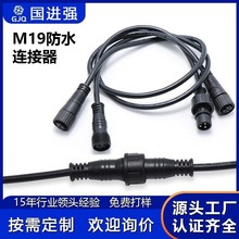 M12 2~3о��ˮ��ĸ���^�� ����LED�����B�Ӿ� ������̖��ݔ�Դ��