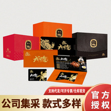 蟹老宋阳澄大闸蟹礼券蟹卡券礼盒高档河蟹礼品券提货券
