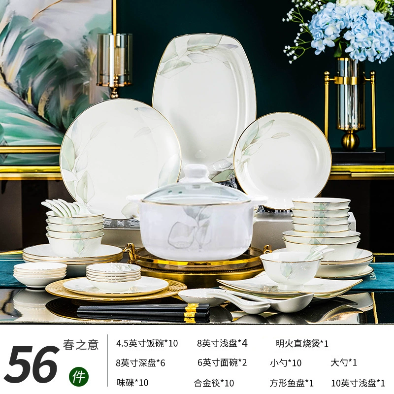 2024 новый стиль набор мисок и тарелок для дома Jingdezhen светлая роскошь новоселье керамические миски и палочки ощущение сервировки столовых приборов тарелки фарфор