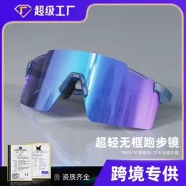 骑行眼镜;运动眼镜;框架眼镜