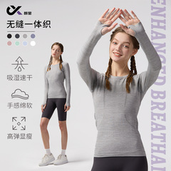クロスボーダー新型lulu長袖ヨガ服スポーツ上着女性フィットネス服通気性長袖ランニング速乾tシャツ女性