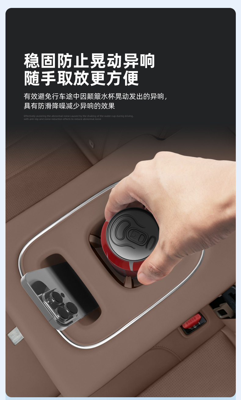 Suitable for 27 models of Leapmotor C10 rear water cup holder silicone protective anti-slip mat car interior accessories modification parts