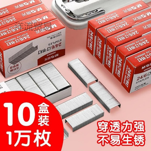 Staples 24/6 Universal Stapler Staples 12 Staples Office Standard Student Binding
