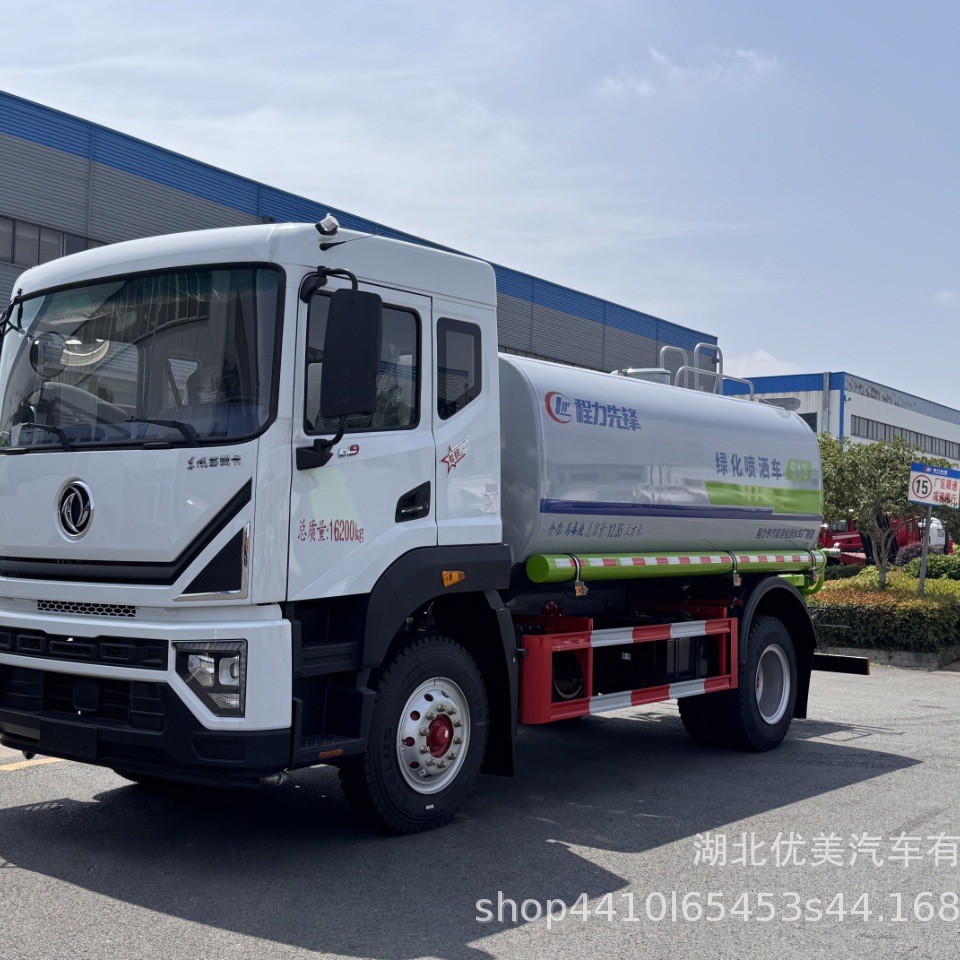National Vi Dongfeng D9 Yuchai 15-Cubic-Meter Sprinkler Truck Direct from Manufacturer 15-Ton Emergency Fire Truck 15-Ton Road Washing Truck