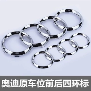 Audi A3 front grille emblem, for both old and new models; A3 front four-ring emblem; front and rear emblems; rear four-ring emblem