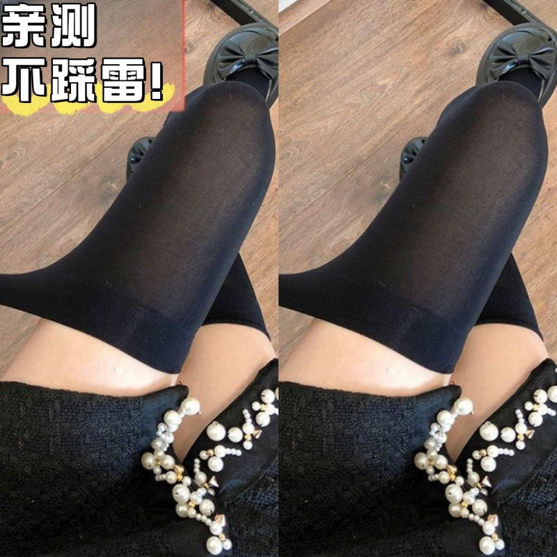 春と夏の JK ベルベット白ストッキング女性の圧力オーバーニーソックスセクシーな痩身腿ソックス黒ストッキング|undefined