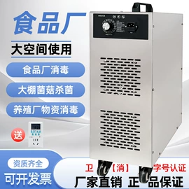 空气净化设备;空气净化器;水杀菌消毒