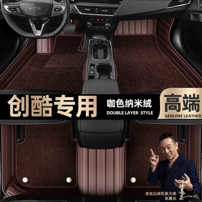 14-22 star blanket car mats — Ayaqaltılar (Kovriklər) - curry-color-leather-curry-color-nano-velvet-double-layer