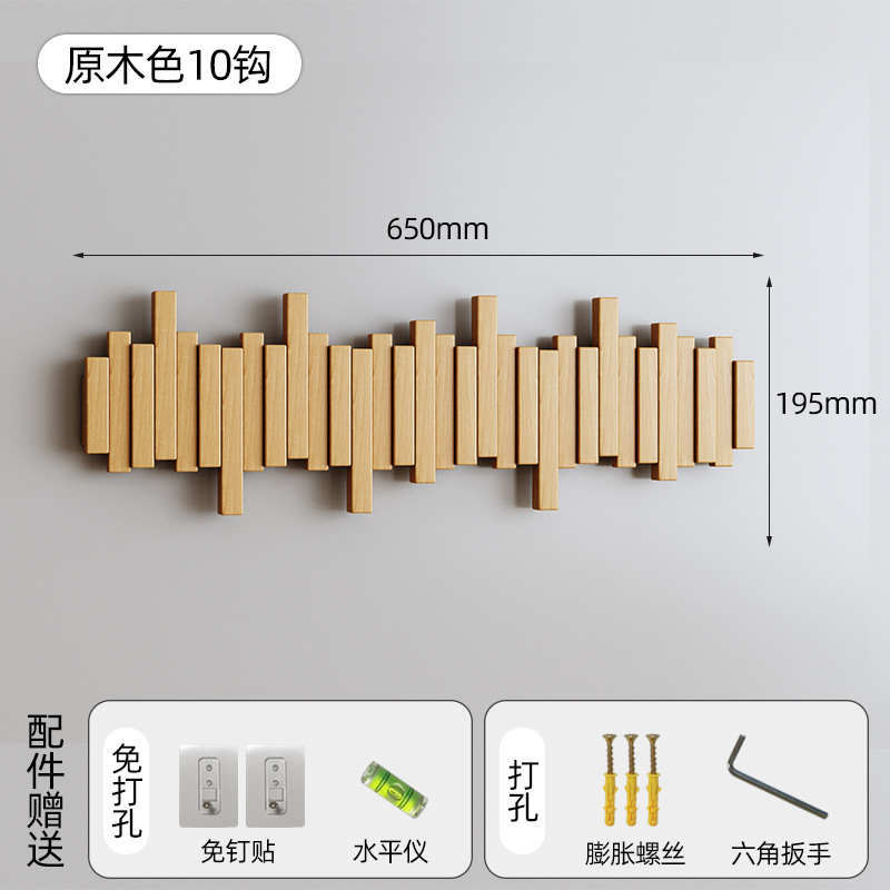 로그컬러 10키 [수입너도밤나무] 엇갈린 스타일
