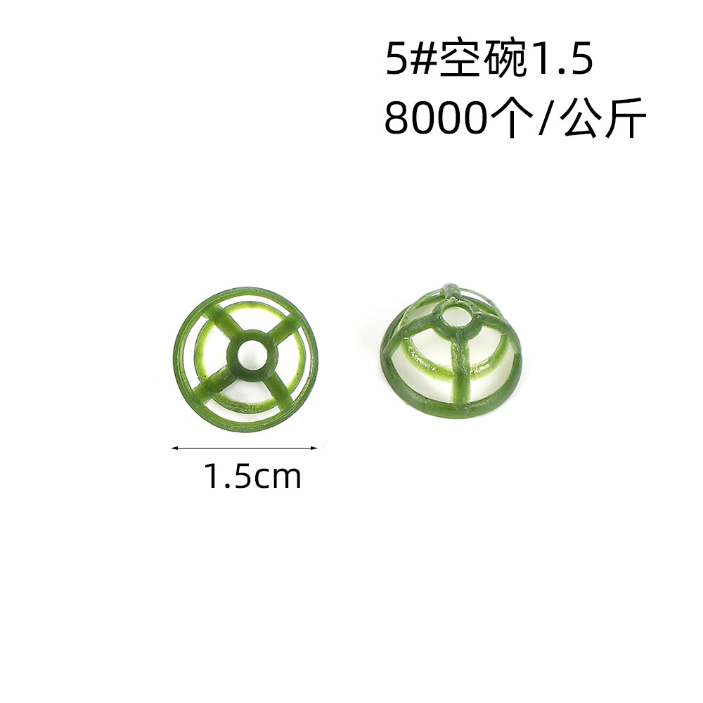 5#빈 그릇