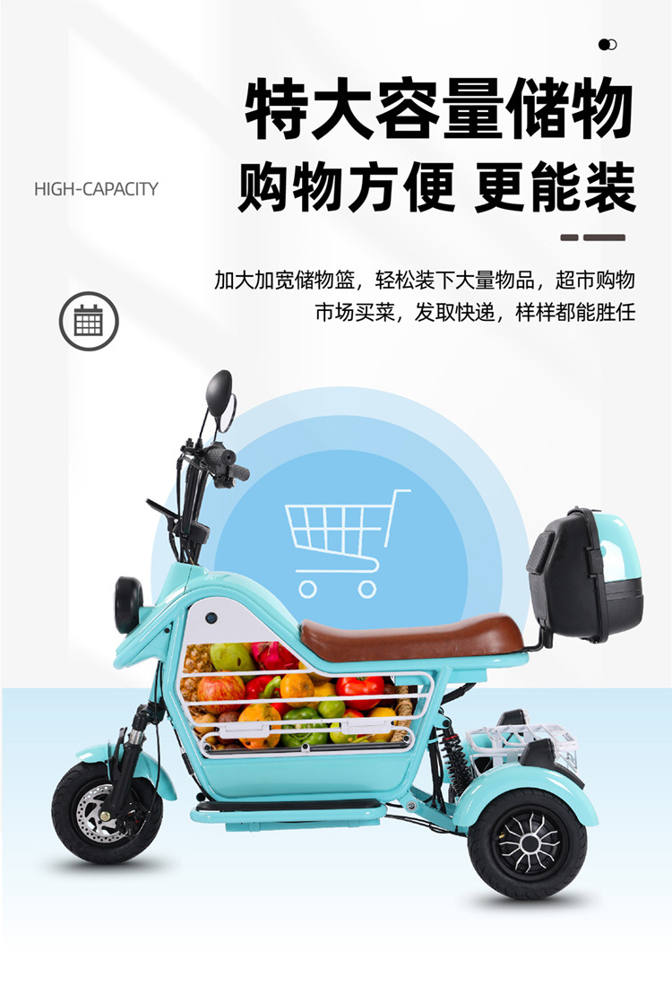 Lujie Q5 electric tricycle small female shuttle children elderly walking battery car lithium scooter