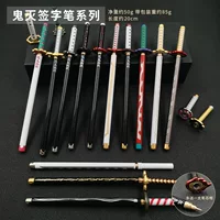 Demon Slayer signature pen weapon pen: Tanjiro signature pen, Zenitsu Water Pillar, insect-boring pillar neutral pen