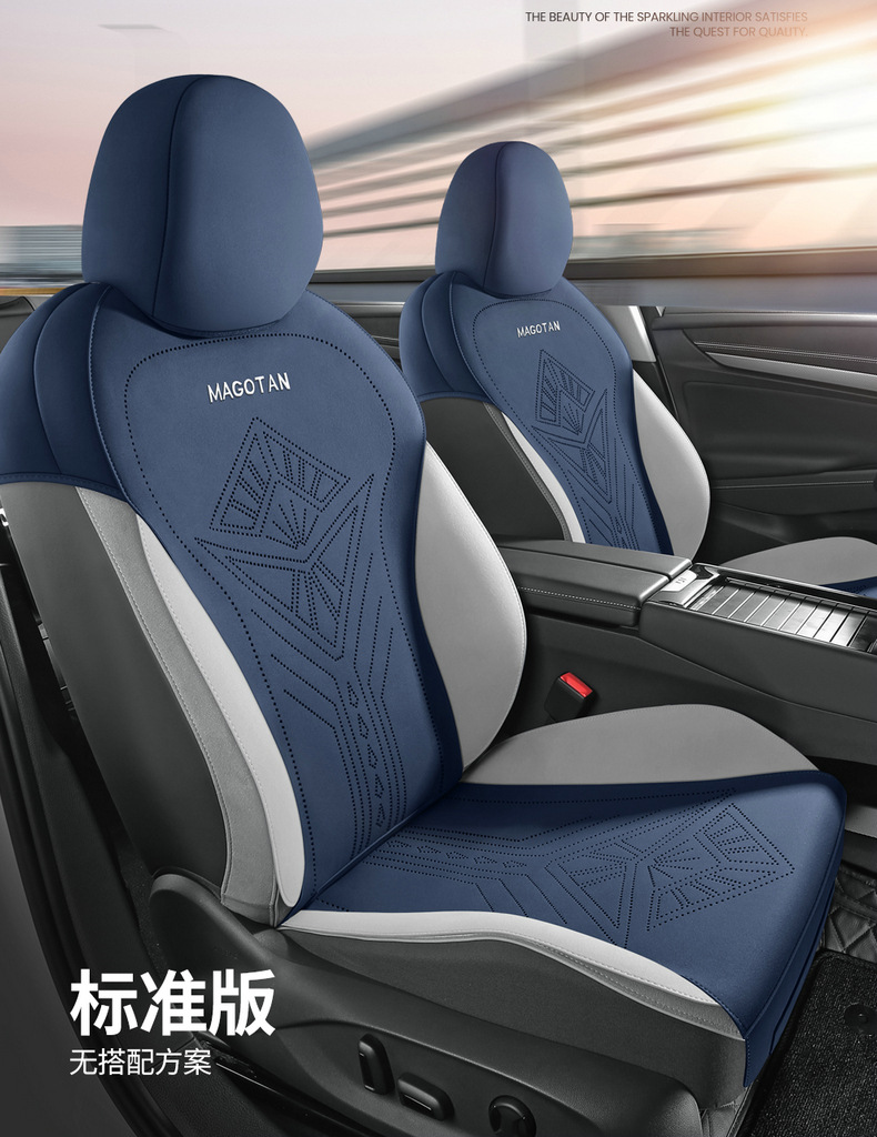 24 Volkswagen Magotan special car seat cover suede four seasons universal semi-enclosed cushion breathable seat cover