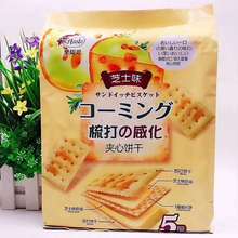 乐缇思威化饼干320g糕点休闲小孩零食品办公室特产小吃网红