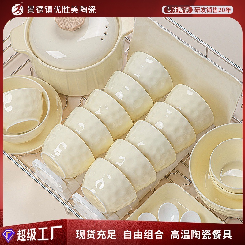 家庭用下絵付食器セット、高級ボウル、プレート、高級クリーム風食器セット、新築祝いギフト|undefined