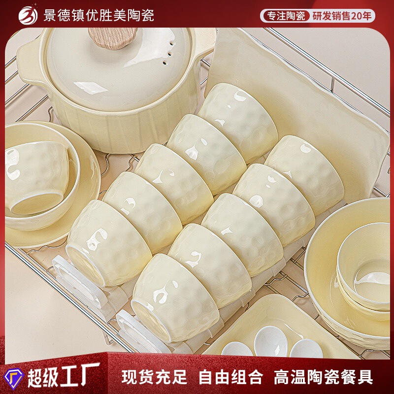 Underglaze Color Dishware Set, Household High-End Bowls and Plates, High-End Cream-Style Tableware Set, Housewarming Gift