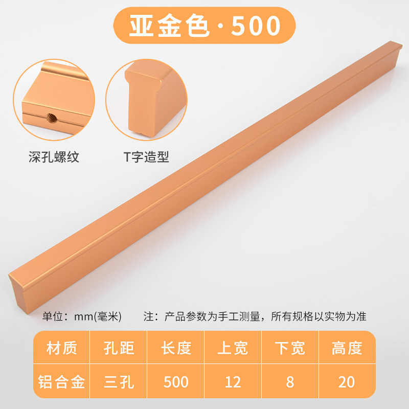 Moderno simple en forma de T mango largo aleación de aluminio sólido armario puerta gabinete mango alargado puerta Nórdica