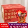 商用手工家用大侠底料
