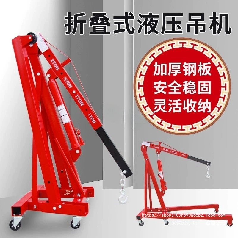 Кронштейн двигателя, кран для двигателя, гидравлический кран, автомобильный кран, небольшой кран, складной мобильный инструмент для технического обслуживания автомобилей