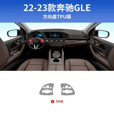 Interior Decoration Film 450 Car interior film - 22-25-gle-steering-wheel-tpu-film