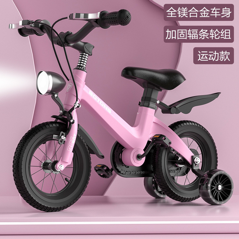 贝琦童儿童自行车男孩2-3-6-7-9岁5中大童小女孩脚踏单车宝宝童车|undefined