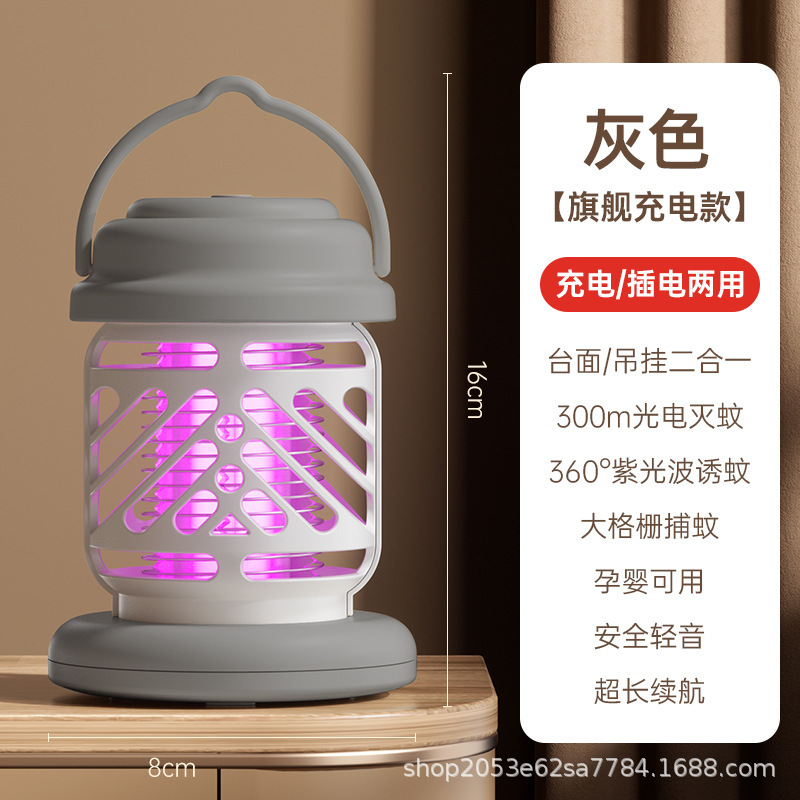 家庭用屋外照明蚊取りランプ USB 充電式蚊よけ商業および住宅用電気ショック蚊取りランプクロスボーダーホットモデル|undefined