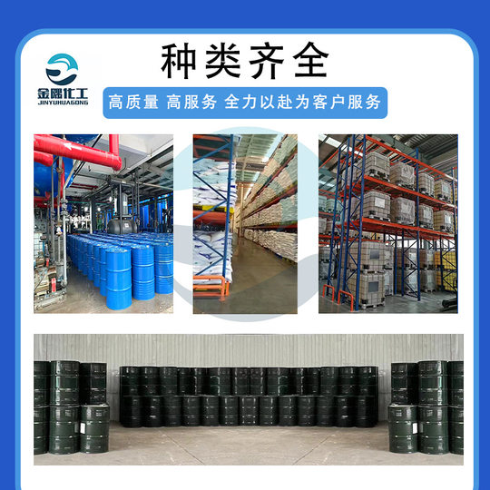 Manufacturers national standard tribasic acid granular antirust water carboxylate antirust agent metal processing aids tribasic acid