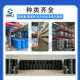 Manufacturers national standard tribasic acid granular antirust water carboxylate antirust agent metal processing aids tribasic acid