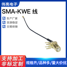 RF�B�����l��SMA-KWE��ȫ��ĸ�^�����쾀�����݃ȿ�RG1.13�B�Ӿ�