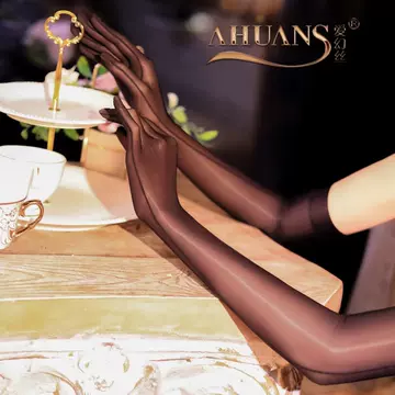 Love phantom silk "Find" Aurora silk smooth shiny hand silk five finger mittens sexy black silk men's and women's pantyhose aircraft - ShopShipShake