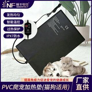 厂家定制猫温控狗垫子发热垫硅胶宠物餐垫pvc加热垫电热电加热