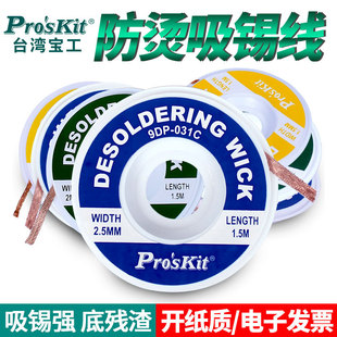 �������a�����C���a���庸���c���a���a�����坍�W���a��9DP-031A