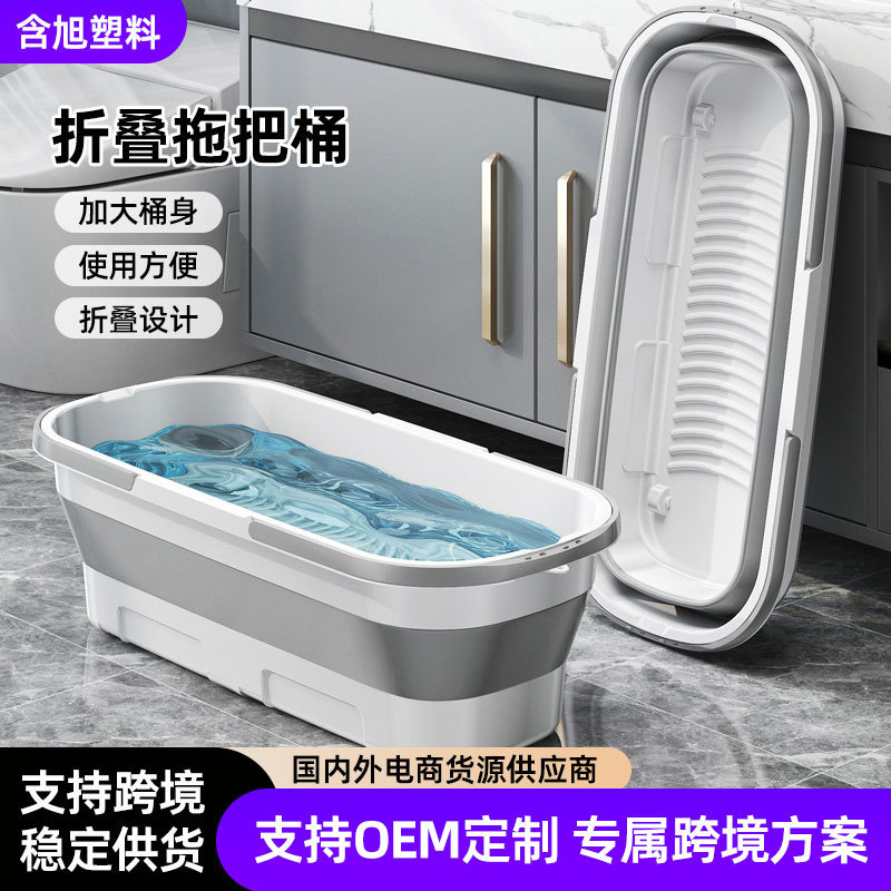 Portable Mop Bucket, Hands-Free Flat Mop Bucket, Car-Mounted Plastic Bucket, Outdoor Mop with Wheels, Single Bucket Portable Mop Bucket, Hands-Free Flat Mop Bucket, Car-Mounted Plastic Bucket, Outdoor Mop with Wheels, Single Bucket