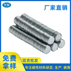 现货单面磁D15*1.5/2/2.5/3mm包装磁铁工厂直供磁吸铁石强磁