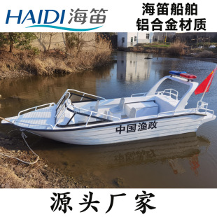 haidi �����V�X�Ͻ���ͧ��~��ͧ���_ͧ4.6 7.5���A���ٺ��A��ͧ