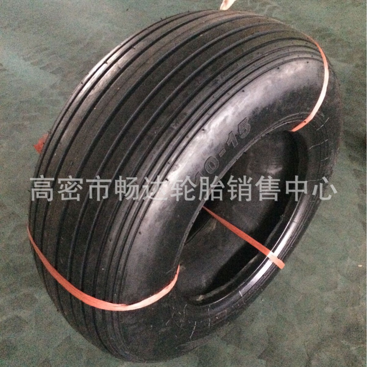 销售10-15农用导向轮胎   水曲顺花 各种农用机械轮胎