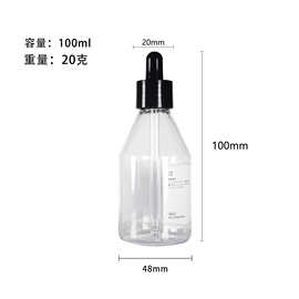 批发100ml胶头滴管瓶精油瓶pet塑料瓶分装瓶20牙透明塑料包装瓶子