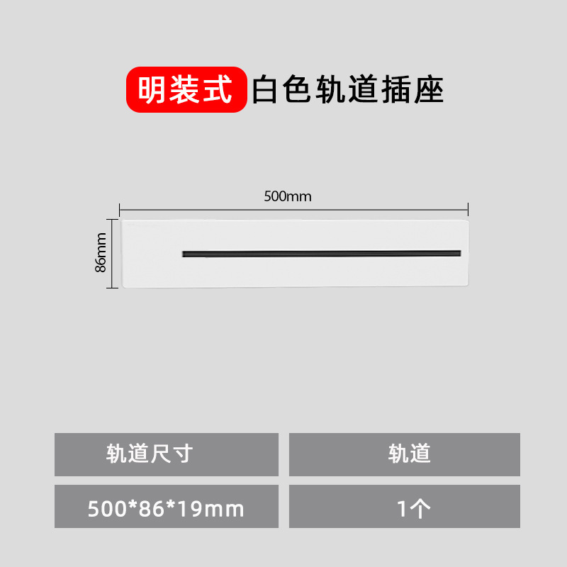 家庭用穴なしレールソケットキッチンサイドキャビネットリビングルーム移動可能電力スライドカバー延長コンセント|undefined